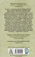 Сильмариліон (редакція Руела Толкіна), фото 3