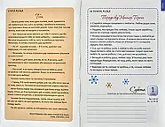 Календар щасливої жінки 2022 (ананасовий), фото 4
