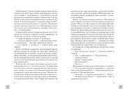 Дівчина А, фото 4