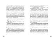 Дівчина А, фото 5