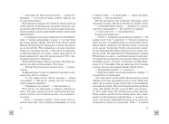 Дівчина А, фото 6