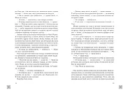 Дівчина А, фото 7