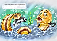 Українські народні казки. Збірка, фото 5