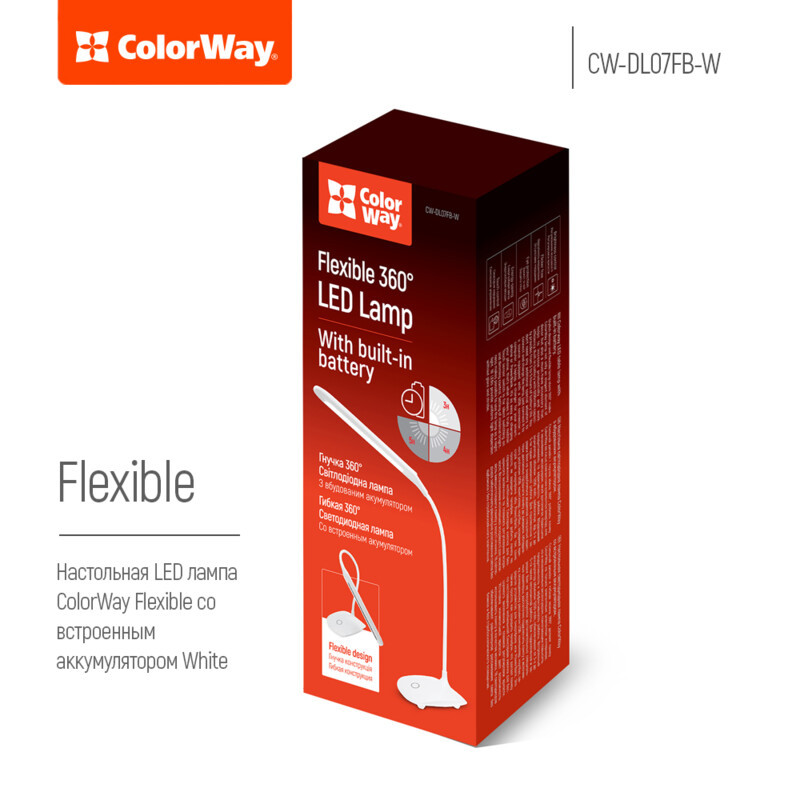 Настільна LED-лампа ColorWay Flexible 360 з вбудованим акумулятором (CW-DL07FB-W)