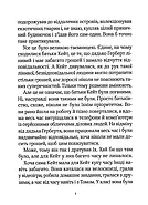 Срібна стріла, фото 5