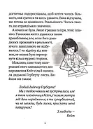 Срібна стріла, фото 7