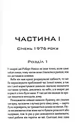 Я - легенда, фото 3