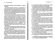 Я - легенда, фото 4