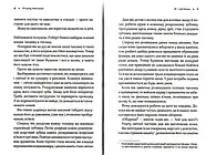 Я - легенда, фото 5