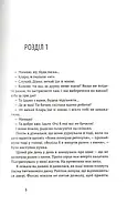 Щасливі люди читають книжки і п’ють каву, фото 3