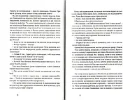 Щасливі люди читають книжки і п’ють каву, фото 4