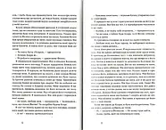 Щасливі люди читають книжки і п’ють каву, фото 5