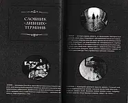 Дім дивних дітей. Книга 3. Бібліотека душ, фото 3