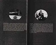 Дім дивних дітей. Книга 3. Бібліотека душ, фото 4