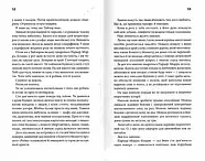 Бійцівський клуб. Клуб Сімейного Дозвілля, фото 4