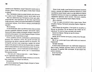 Бійцівський клуб. Клуб Сімейного Дозвілля, фото 5