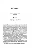 Щиголь, фото 4