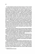 Щиголь, фото 7