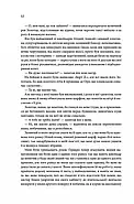 Щиголь, фото 9