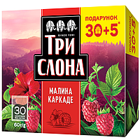 Чай каркаде Три слона 35 пакетиков Малина-каркаде (ts.79839)