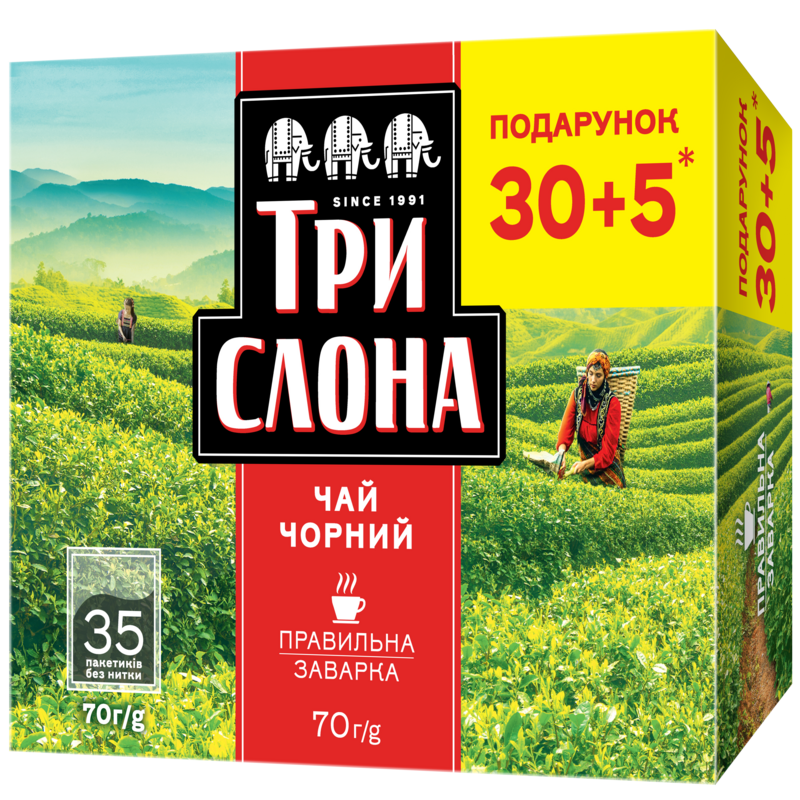 Чай чорний Три слона 35 пакетиків (ts.76944)