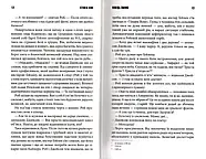 Кінець зміни, фото 4