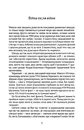 Червоний, фото 3