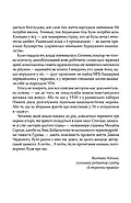 Червоний, фото 4