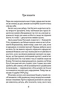 Червоний, фото 5