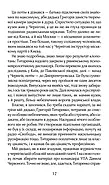 Червоний, фото 8