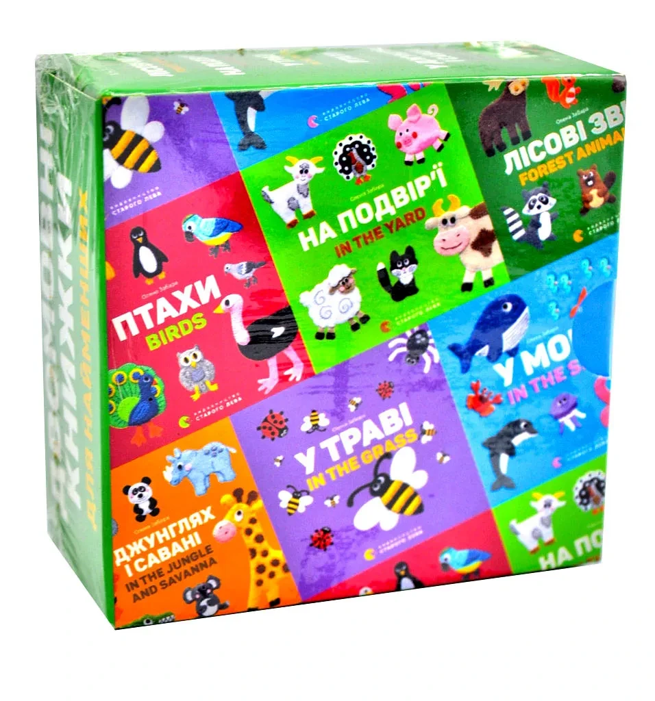 Двомовні книжки для найменших (комплект 6 книжок), фото 1