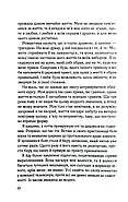 Записник. Сторінки нашого кохання, фото 4
