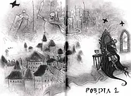 Місце для дракона, фото 3