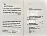 Чудовий ранок. Як не проспати життя, фото 2