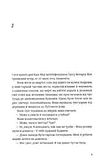 Наші душі вночі, фото 3