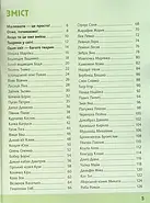 Малюємо тварин, фото 2