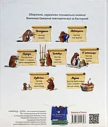 Кастор - на всі лапи майстер. Кастор теслює та шиє, фото 2