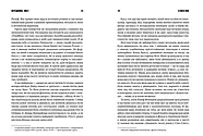 Зелена миля. Клуб Сімейного Дозвілля, фото 4