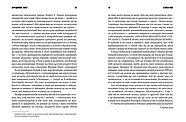 Зелена миля. Клуб Сімейного Дозвілля, фото 5