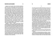 Зелена миля. Клуб Сімейного Дозвілля, фото 8