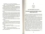 Чоловік на ім'я Уве, фото 5
