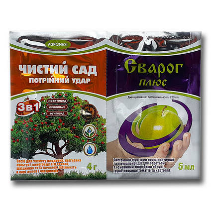 Інсектофунгіцид "Чистий сад" + "Сварог" 4г + 5мл, оригінал, фото 1