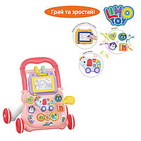 Детские музыкальные ходунки-каталка LIMO TOY HB 0041 AB Толкатель с шестернями, досточкой и сортером / розовые