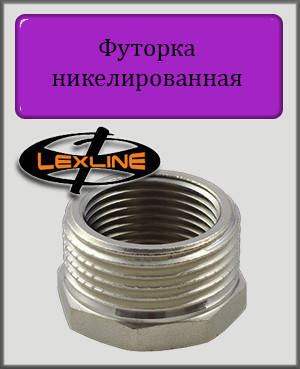 Купить Футорка 1/2"х3/8" НВ никелированная, цена 14.50 ₴ — Prom.ua (ID ...