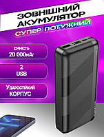 Повербанк BOROFONE 27A-20000мАч Power Bank 2хUSB, MicroUSB/Type-C, противоударный, огнеупорный Черный