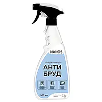 Очиститель стекла NANO5 Антигрязь "Лимон" 500 мл (N50021)