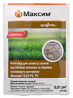 Протравитель Максим 10 мл Syngenta