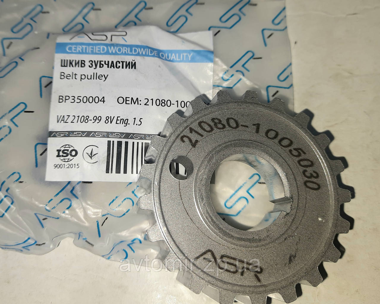 Шестірня колінвала ГРМ Ваз 2108-21099,2113-2115 мала ASR