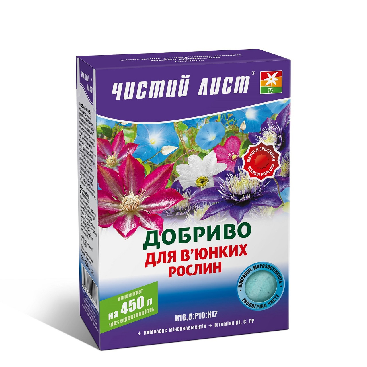 Добриво "Чистий Лист" для в'юнких рослин, 300 г, фото 1