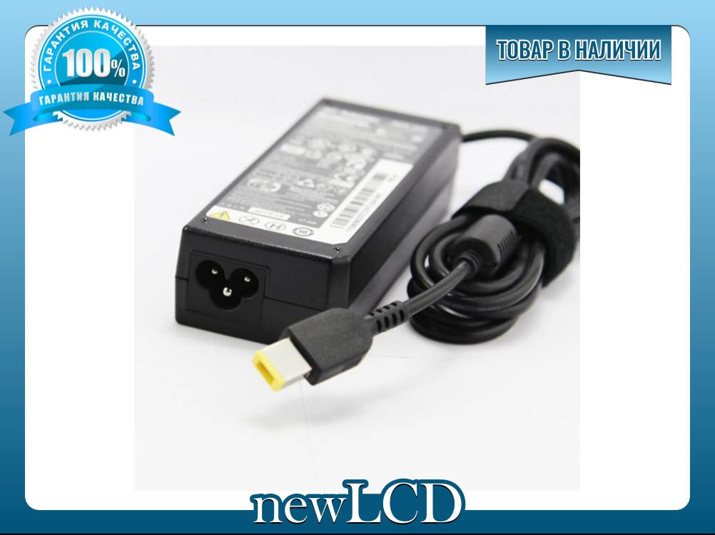 Блок живлення для ноутбука Lenovo 20V 3.25 A 65W